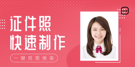 免費證件照大師app最新版