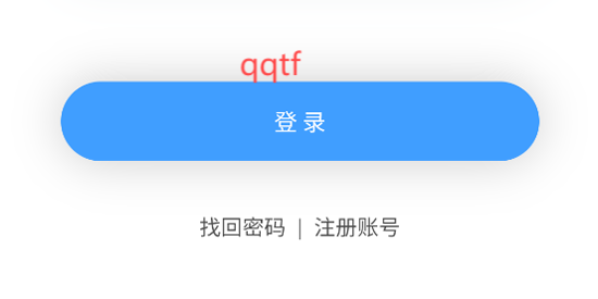 習傳閱讀App官方版