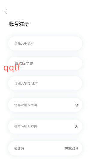 習傳閱讀App官方版
