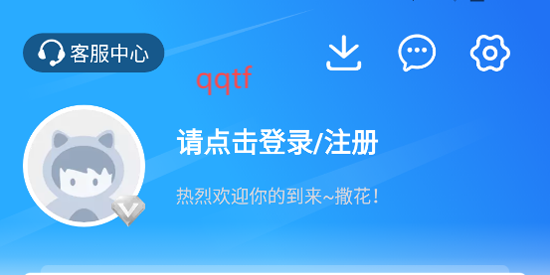 逗趣折扣游戲盒app最新版