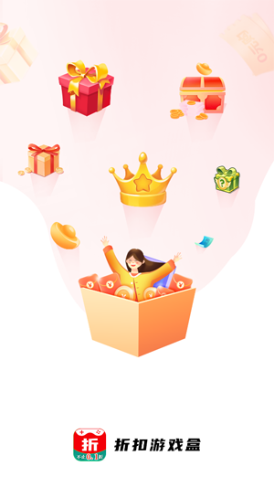 逗趣折扣游戲盒app最新版