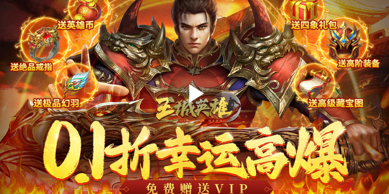 0.1游戲盒子app最新版