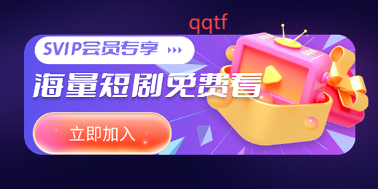 紅點(diǎn)視頻app官方版