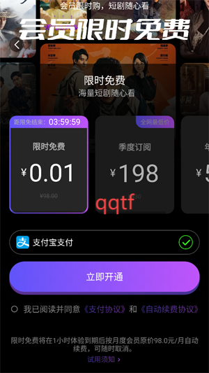 紅點(diǎn)視頻app官方版