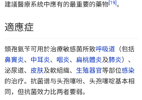 醫(yī)學(xué)維基百科離線版app