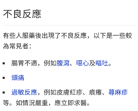 醫(yī)學(xué)維基百科離線版app