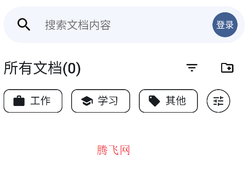 奇妙掃描APP正版 奇妙掃描APP正版