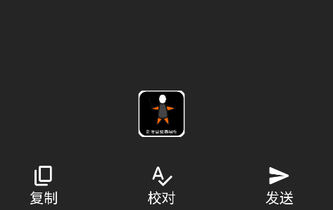 奇妙掃描APP正版 奇妙掃描APP正版