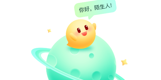 陌生真人交友a(bǔ)pp官方版