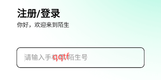 陌生真人交友a(bǔ)pp官方版
