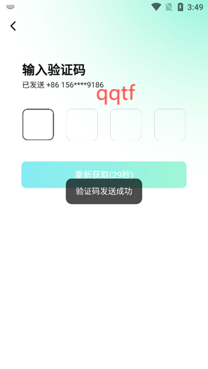 陌生真人交友a(bǔ)pp官方版