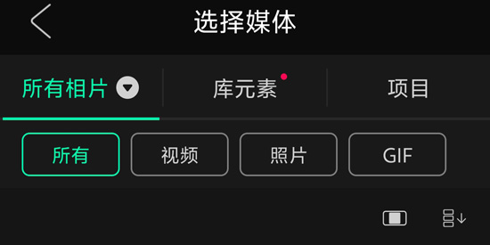 口袋視頻剪輯app最新版