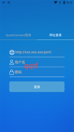 DS Music 最新版本
