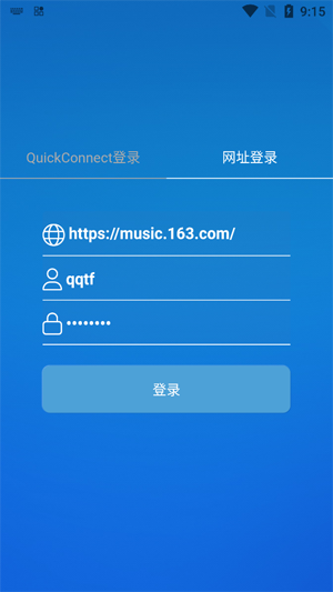 DS Music 最新版本