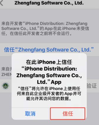數(shù)智鹽生app最新版