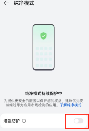 數(shù)智鹽生app最新版
