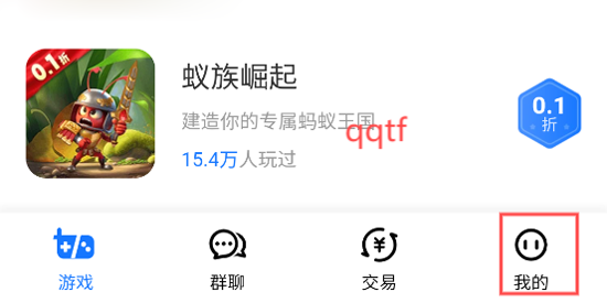 七七手游游戲盒最新版