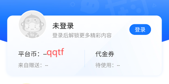 七七手游游戲盒最新版