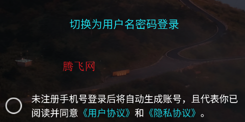 云游圣境app安卓版