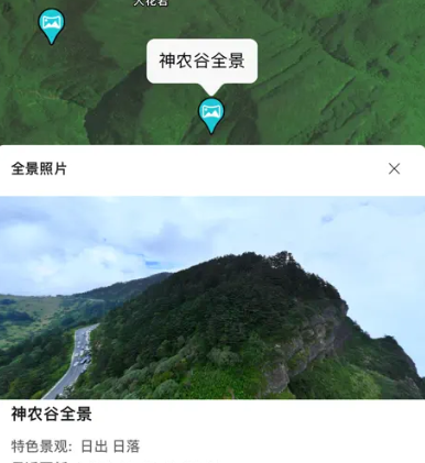 云游圣境app安卓版