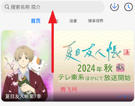 DuoFun官方版