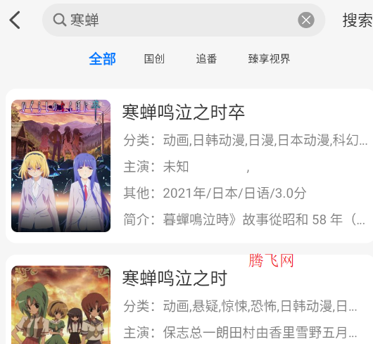 DuoFun官方版