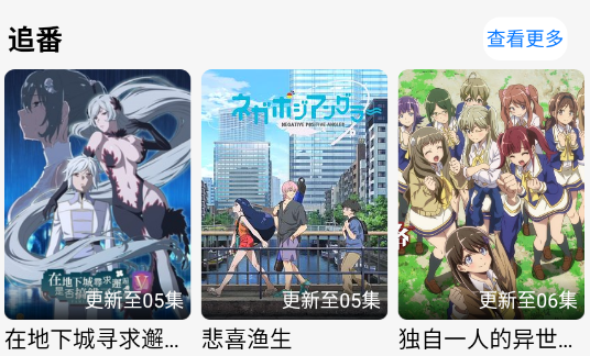 DuoFun官方版