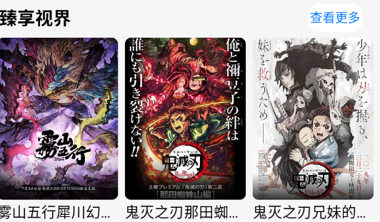 DuoFun官方版