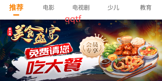 吉智視頻app最新版