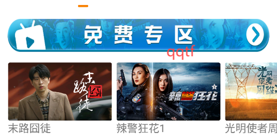 吉智視頻app最新版
