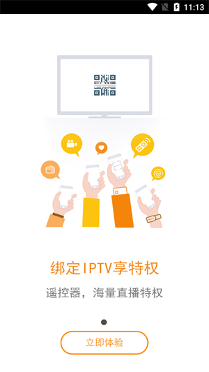 吉智視頻app最新版