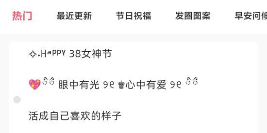 花樣字體大全app官方版