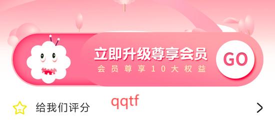 花樣字體大全app官方版