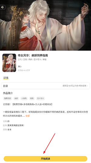 趣玩小說app最新版 趣玩小說app最新版