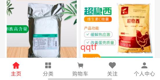 雞鳴天下app官方版