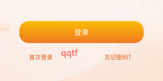 盟友車(chē)服客戶(hù)端密碼重置 盟友車(chē)服客戶(hù)端密碼重置