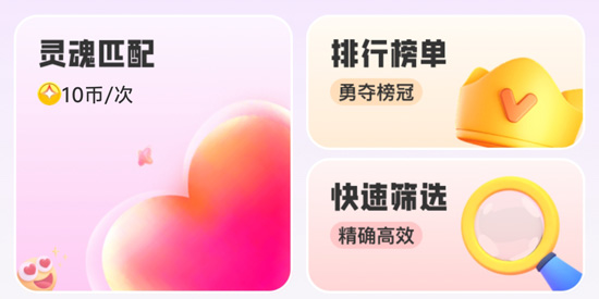 我的秘友a(bǔ)pp最新版