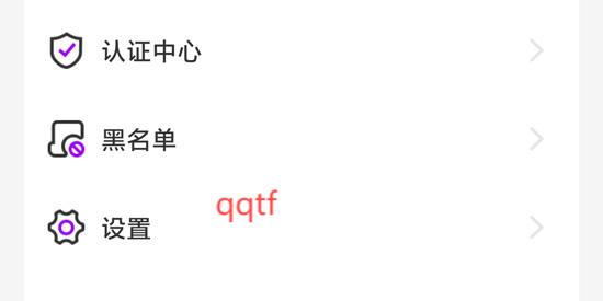 我的秘友a(bǔ)pp最新版