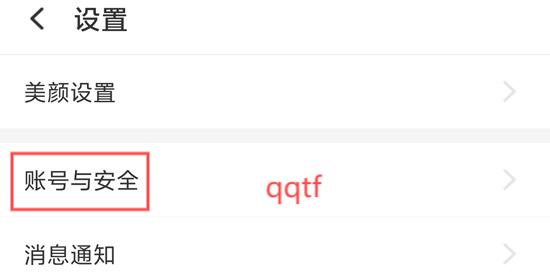 我的秘友a(bǔ)pp最新版
