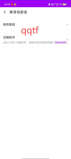 我的秘友a(bǔ)pp最新版