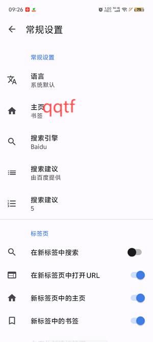 Go瀏覽器app最新版