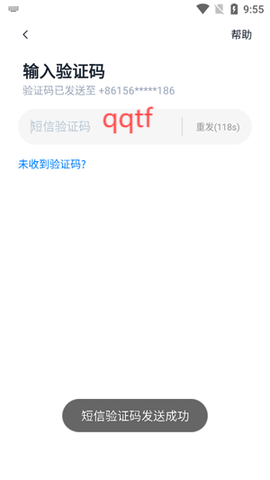 360AI云盤app最新版