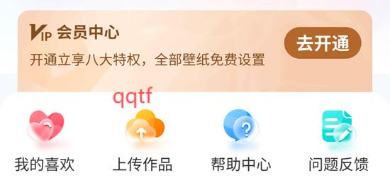 桌面養(yǎng)魚壁紙app官方版 桌面養(yǎng)魚壁紙app官方版