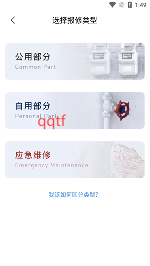 新長(zhǎng)寧慧生活app官方版