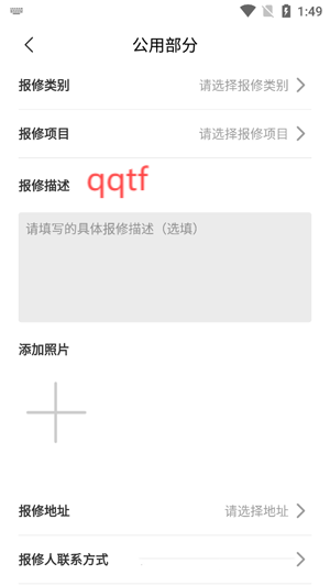 新長(zhǎng)寧慧生活app官方版