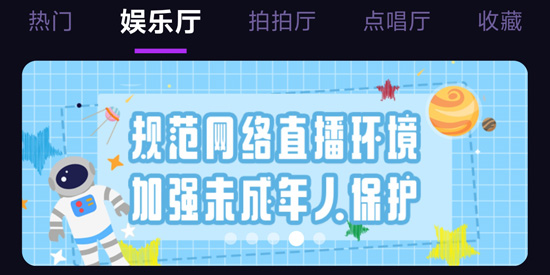 欣心覓音app官方版