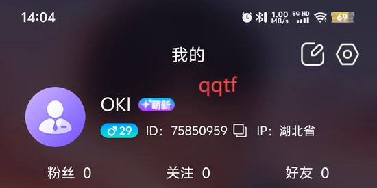 欣心覓音app官方版