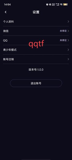 欣心覓音app官方版