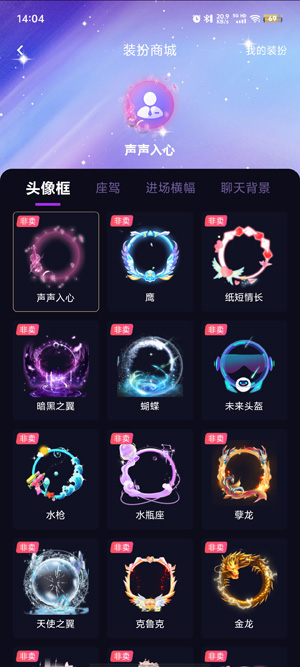 欣心覓音app官方版