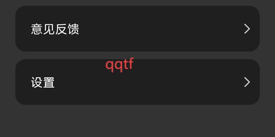 光亮手電筒app手機(jī)版